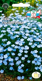 Семена Льна СеДеК Пилигрим махровый 0,1 г