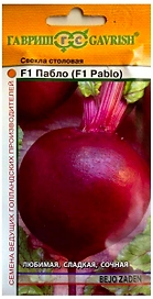 Семена Свеклы ГАВРИШ Пабло F1 1 г