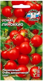 Семена Томата СеДеК Пиноккио 0,1 г