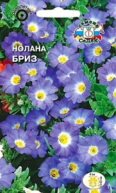 Семена Ноланы СеДеК Бриз 0,5 г