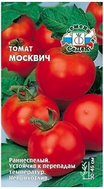 Семена Томата СеДеК Москвич 3 г