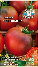 Семена Томата СеДеК Черномор 3 г