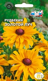 Семена Рудбекии СеДек Золотой луч 0,2 г