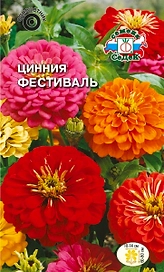 Семена Циннии СеДеК Фестиваль смесь 3 г