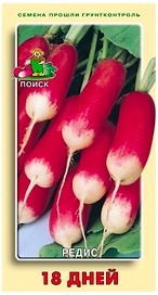 Семена Редиса 18 дней 3 г