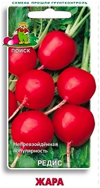 Семена Редиса ПОИСК Жара 3 г
