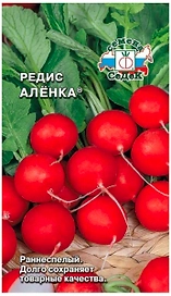 Семена Редиса СеДеК Аленка 3 г