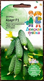 Семена Огурца Детские грядки Азарт F1 7 шт