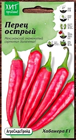 Семена Перца АгроСидсТрейд Хабанеро F1 5 шт 2 г