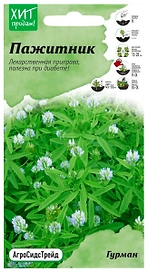 Семена Пажитника АгроСидсТрейд Гурман 1 г