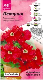 Семена Петунии АгроСидсТрейд Афродита красная F1 10 шт