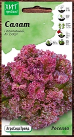 Семена Салата АгроСидсТрейд Роселла 0,5 г