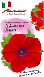 Семена Петунии многоцветковой ГАВРИШ Farao Аморе Мио красная 10 шт