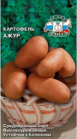 Семена Картофеля СеДеК Ажур 0,02 г