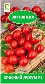 Семена Томата ПОИСК Красный лукум F1 10 шт