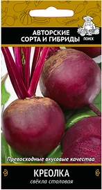 Семена Свеклы ПОИСК Креолка столовая 3 г