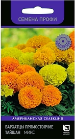 Семена Бархатца ПОИСК Тайшан микс 10 шт