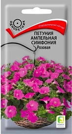 Семена Петунии ампельной ПОИСК Симфония розовая 0,01 г