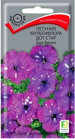 Семена Петунии многоцветковой ПОИСК Дот Стар Дарк Виолет 10 шт