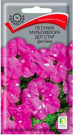 Семена Петунии многоцветковой ПОИСК Дот Стар Дип Пинк 10 шт