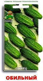 Семена Огурца ПОИСК Обильный 1 г