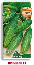 Семена Огурца ПОИСК Либелле F1 12 шт