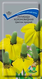 Семена Ратибиды колоновидной ПОИСК Цветок прерий 0,1 г