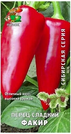 Семена Перца сладкого ПОИСК Сибирская серия Факир 0,25 г