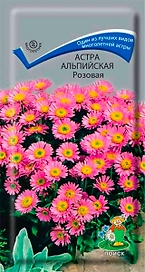 Семена Астры ПОИСК Альпийская Розовая 0,4 г