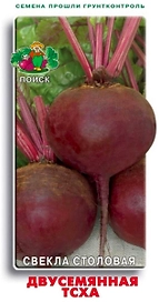 Семена Свеклы столовой ПОИСК Двусемянная ТСХА 3 г