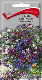 Семена Лобелии Поиск Фонтан смесь 0,1 г
