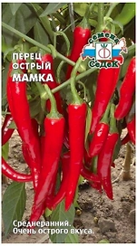 Семена Перца СеДеК Мамка 3 г