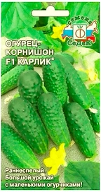 Семена Огурца-корнишона СеДеК Карлик F1 3 г