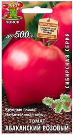 Семена Томата ПОИСК Абаканский розовый 0,1 г