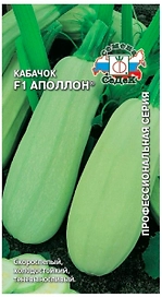 Семена Кабачка СеДеК Профессиональная серия Аполлон F1 20 г