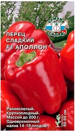 Семена Перца сладкого СеДеК Аполлон F1 3 г