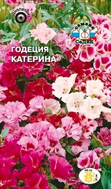 Семена Годеции СеДеК Катерина смесь 3 г