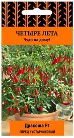 Семена Перца кустарникового ПОИСК Четыре лета Дракоша 5 шт