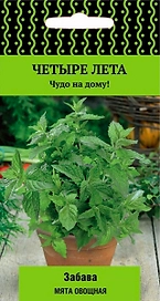 Семена Мяты ПОИСК Овощная Забава