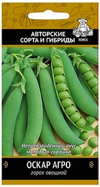 Семена Гороха овощного ПОИСК Авторские сорта и гибриды Оскар Агро 10 г