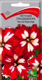 Семена Петунии крупноцветковой ПОИСК Кан Кан бургунди 10 шт