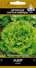 Семена Салата ПОИСК Задор 1 г