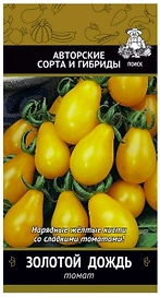 Семена Томата ПОИСК Золотой дождь 12 шт 2 г