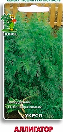 Семена Укропа ПОИСК Аллигатор 2 г