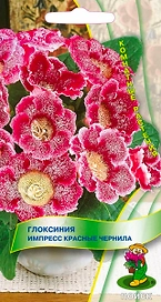 Семена Глоксинии ПОИСК Импресс Красные чернила 5 шт