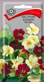 Семена Настурции ПОИСК Большая Восторг 1 г