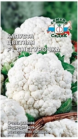 Семена Капусты СеДеК Снегурочка F1 1 г