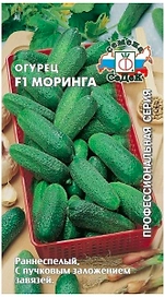 Семена Огурца СеДеК Моринга F1 0,2 г