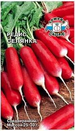 Семена Редиса СеДеК Селянка 3 г