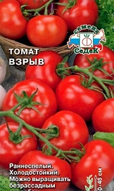 Семена Томата СеДеК Взрыв 0,1 г